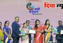 ठाणे महापालिकेस ‘माझी वसुंधरा अभियान 5.0’ अंतर्गत प्राप्त झालेला पुरस्कार महापौर शर्मिला पिंपळोलकर व आयुक्त सौरभ राव यांनी स्वीकारला