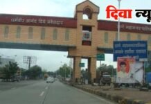 ठाणे महानगरपालिकेत बहुमत मिळाल्यानंतर तरी ‘धर्मवीर आनंद दिघे साहेब’ प्रवेशद्वाराचे काम सत्ताधारी करतील का?; केदार दिघे यांचा सत्ताधाऱ्यांवर निशाणा