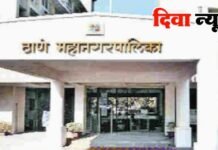 ठाणे महापालिकेत पारदर्शक कारभारासाठी भाजपचा आग्रह