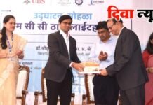 ठाण्यात ‘मॉडेल करिअर सेंटर’ व ‘लाईट हाऊस’ कौशल्य विकास केंद्राचे दिमाखदार उद्घाटन