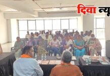 भाजपा दिवा-शील मंडळाचा दोन दिवसीय निवासी प्रशिक्षण वर्ग उत्साहात संपन्न
