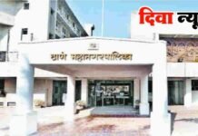 नगरसेवकांना पेन्शनची मागणी पुन्हा चर्चेत; ठाणे महासभेत प्रस्ताव सादर