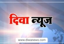 मान्सूनपूर्व तयारीचा जिल्हाधिकाऱ्यांनी घेतला सविस्तर आढावा