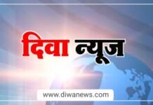 गुरुवारी ठाण्यातील काही भागात 24 तास पाणी नाही