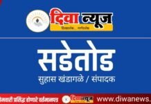 लोकल थांबण्यापूर्वीच सुरू होतो एक थरारक संघर्ष. आधीच तुडुंब भरलेल्या डब्यातून बाहेर पडण्यासाठी धडपडणारे प्रवासी आणि लोकल पकडण्यासाठी जिवाचे रान करणारे दिव्यातील प्रवासी