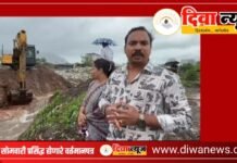 नगरसेविका अर्चना पाटील व विभाग प्रमुख निलेश पाटील यांचा दिवेकरांसाठी महत्वाचा निर्णय, प्रचंड पावसाच्या पाण्याचा निचरा होण्यासाठी थेट मुख्य अरुंद नाला फोडून नाल्याचे रुंदीकरण केले