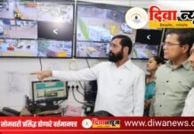 ठामपा आपत्ती व्यवस्थापनाचा उपमुख्यमंत्री एकनाथ शिंदे यांनी घेतला आढावा