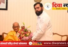 शरद पवार यांनी घेतली उपमुख्यमंत्री एकनाथ शिंदे यांची भेट
