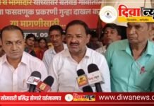 जमीन फसवणुकीविरोधात बेतवडे गावात शेतकऱ्यांचे बेमुदत धरणे आंदोलन सुरू; बांधकाम व्यावसायिकांवर कारवाईची मागणी