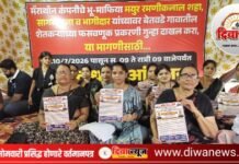 शिवसेना ठाकरे पक्षाच्या दिवा महिला संघटिका ज्योती पाटील यांनी घेतली बेतवडे येथील आंदोलक शेतकऱ्यांची भेट, आंदोलनाला पाठिंबा