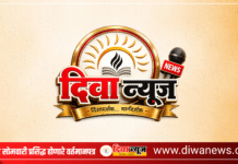 दिवा-शीळ रस्ता : न्यायाच्या प्रतीक्षेत भूमिपुत्र शेतकरी, ज्ञानेश्वर म्हात्रे आणि अन्य शेतकऱ्यांना न्याय मिळणार कधी ?